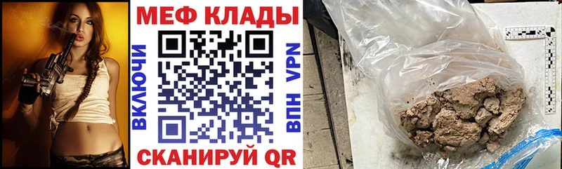 Наркота Невель Кокаин Мефедрон Альфа ПВП ГАШ