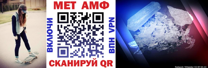 Амфетамин VHQ  Невель 