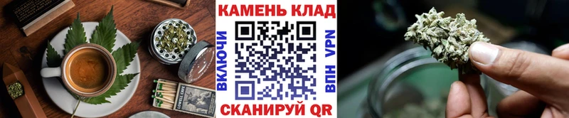 Печенье с ТГК марихуана Невель