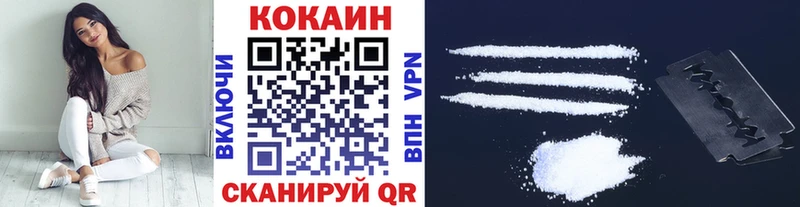 COCAIN Columbia  Невель 