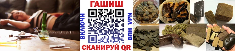 Гашиш индика сатива  купить наркотик  Невель 