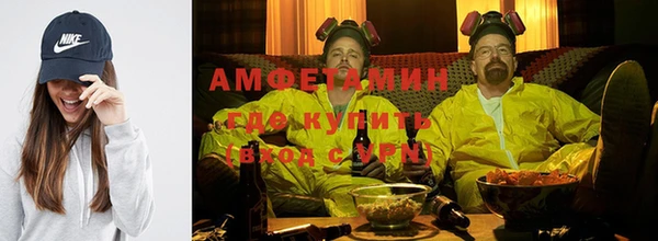 mdpv Сафоново
