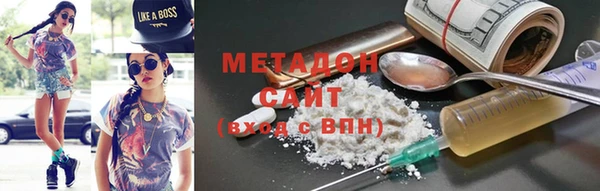 мефедрон Богородицк