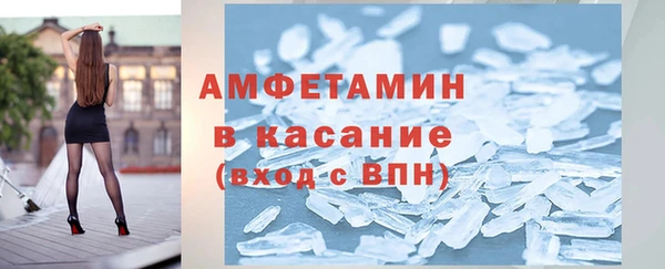 мефедрон Богородицк