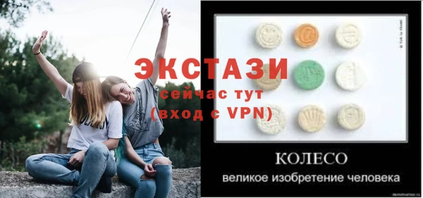 тгк Богданович