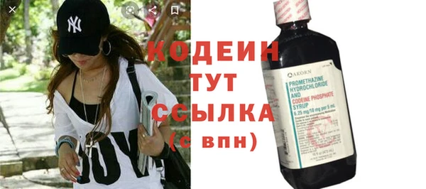 бутират Богородск