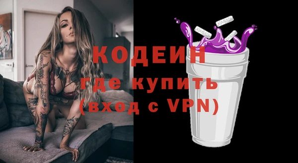 бутират Богородск