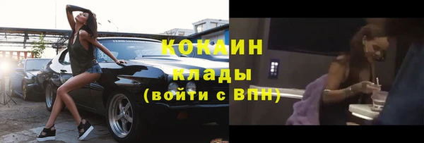 мефедрон Богородицк