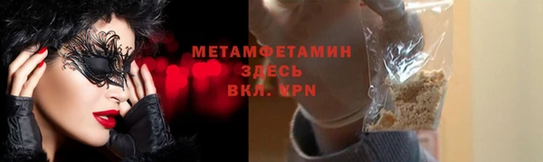 тгк Богданович