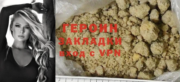 мефедрон Богородицк