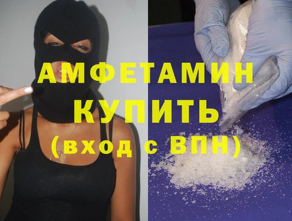 мефедрон Богородицк