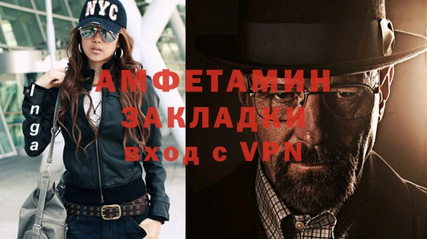 сатива Пролетарск