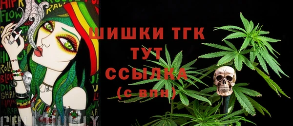 каннабис Протвино
