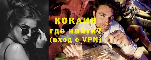 мдпв Саяногорск