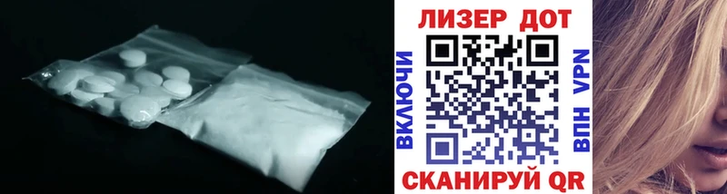 ЛСД экстази кислота  Невель 