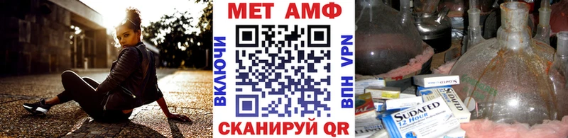 Первитин Methamphetamine MEGA ССЫЛКА Невель
