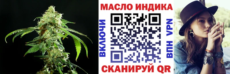 Дистиллят ТГК вейп  наркотики  Невель 